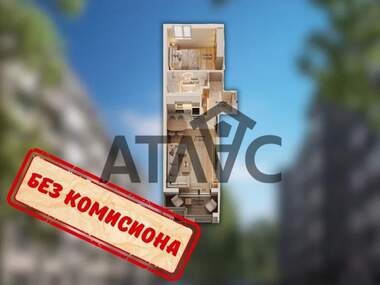 Verkauf - Wohnung in Hristo Smirnenski,  Plowdiw