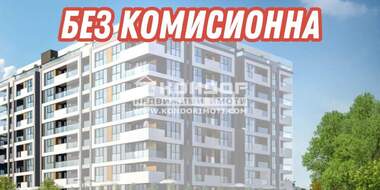 Satış - Apartman olarak Trakia,  Plovdiv
