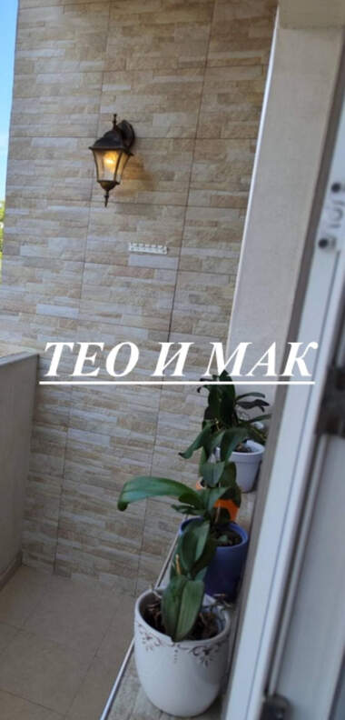 Πώληση - Διαμέρισμα σε Стоян Заимов,  Сливен