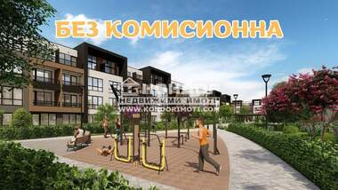 Vânzare - Apartament în Ostromila,  Plovdiv
