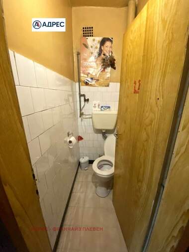 Satış - Apartman olarak Ideal City Center,  Pleven