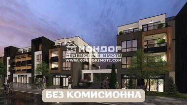 Vânzare - Apartament în Ostromila,  Plovdiv