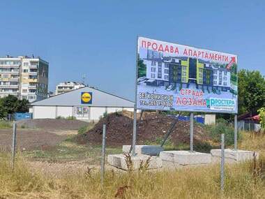 Satış - Apartman olarak Zapad-3,  Targovishte