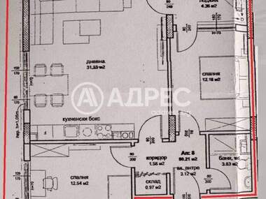 For sale - Apartment in Horizont,  Burgas