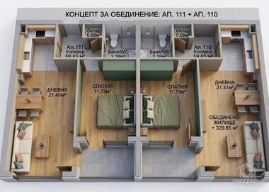 Vânzare - Apartament în Madika,  Burgas