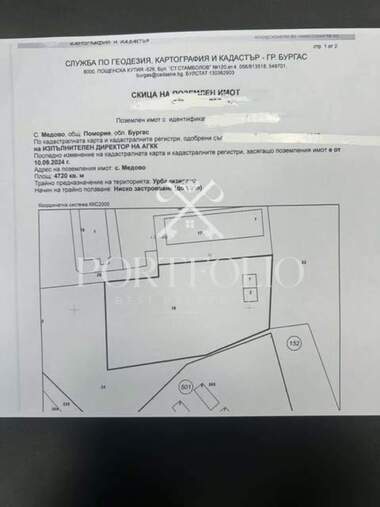 Продажба - Парцел за строителство в Медово,  Бургас