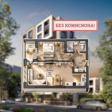 Verkauf - Wohnung in Hristo Smirnenski,  Plowdiw