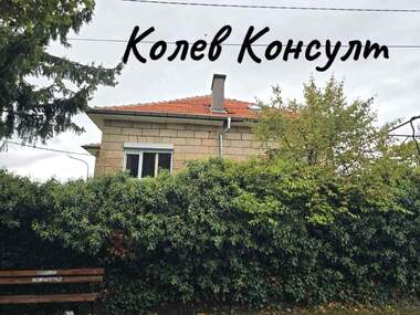 Satış - Ev olarak Momçilgrad,  Karcali