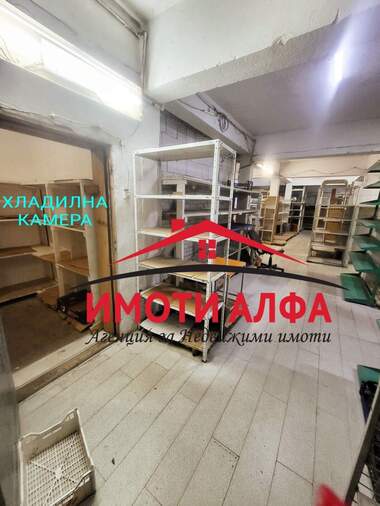 Πώληση - Αποθήκη/Κατάστημα/Βιομηχανικός χώρος/Συνεργείο/Αποθηκευτικός χώρος σε Димитровград,  Хасково