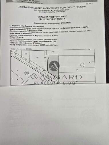 For sale - For Construction in Markovo,  Plovdiv