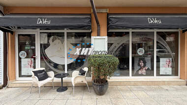 Satış - Güzellik salonu/Ofis/Dükkan/Depo/Diş ofisi olarak Pomorie,  Burgas