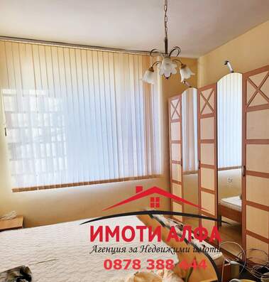Satış - Apartman olarak Centar,  Haskovo