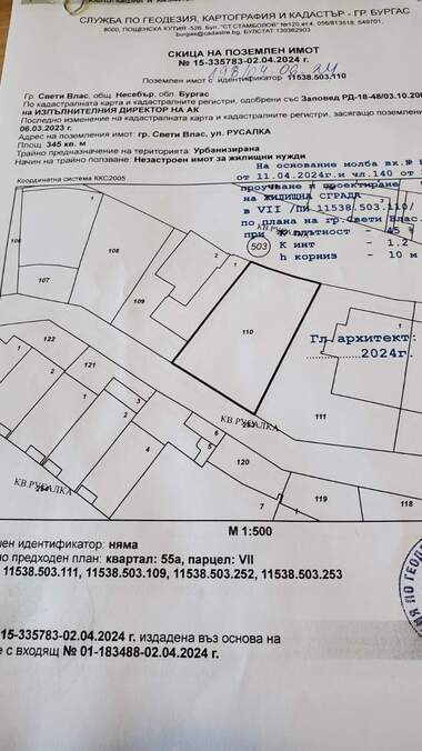 Verkauf - Baugrundstück in Sweti Wlas,  Burgas