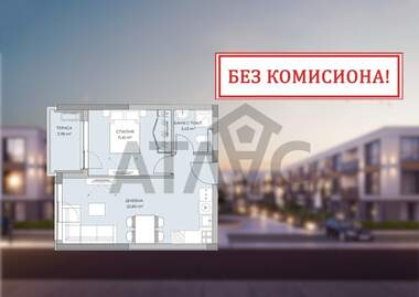 Satış - Apartman olarak Ostromila,  Plovdiv