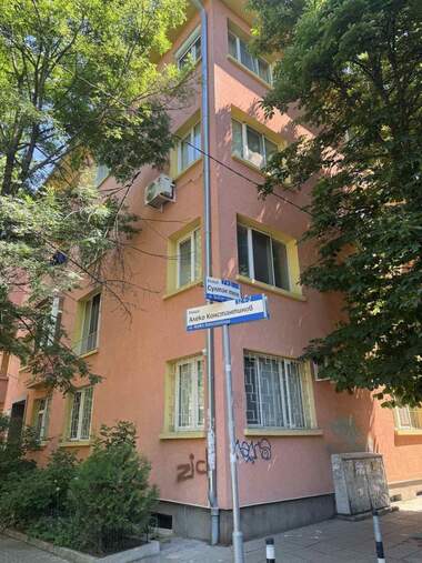 Kira - Apartman olarak Oborishte,  Sofia