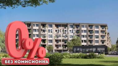 For sale - Apartment in Hristo Smirnenski,  Plovdiv