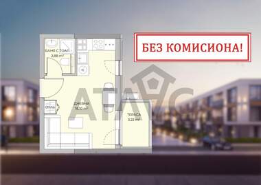 Satış - Apartman olarak Ostromila,  Plovdiv