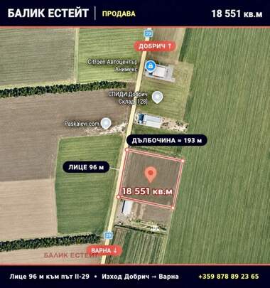 Verkauf - Baugrundstück in Dobrotiza - Warnenska,  Dobritsch