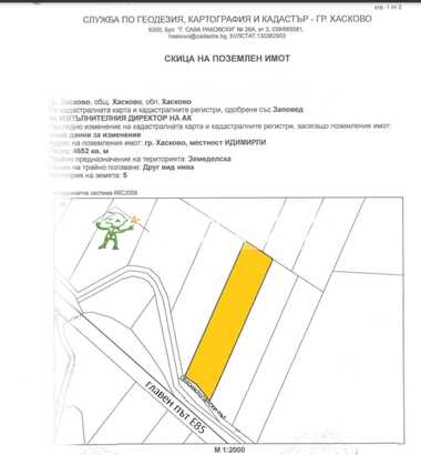For sale - Agricultural land in Promishlena zona-Iztok,  Haskovo