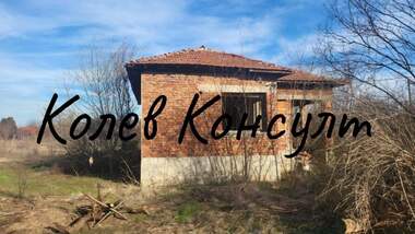 Satış - Ev olarak Mirovo,  Stara Zagora