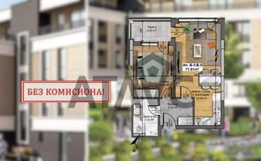 Verkauf - Wohnung in Otdih i kultura,  Plowdiw