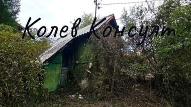 Satış - İnşaat arsası olarak V.Z. Kenana,  Haskovo