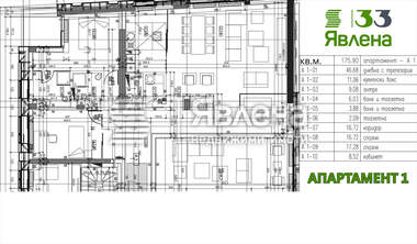 For sale - Apartment in Iztok,  Sofia