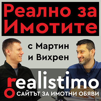 Подкаст евро