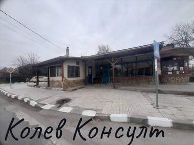 Продажба - Заведение в Златополе,  Хасково