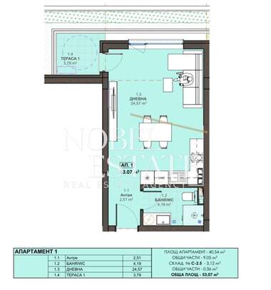Продажа - Квартира в Поморие,  Бургас