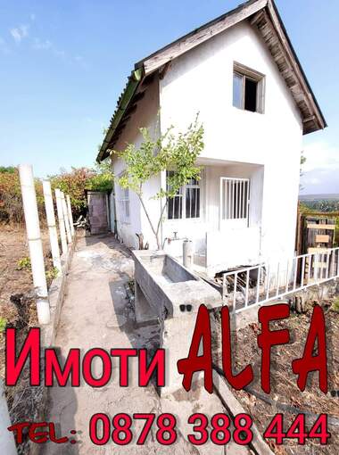 Verkauf - Haus in Dimitrowgrad,  Haskowo