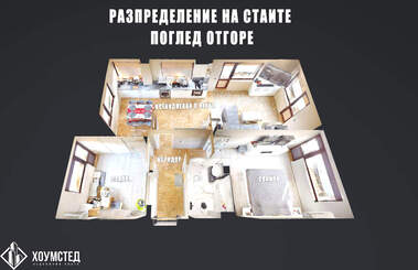 Πώληση - Διαμέρισμα σε Сарафово,  Бургас