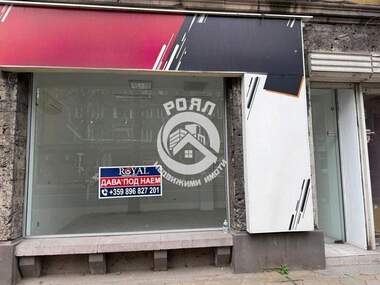 For rent - Store in Center,  Plovdiv