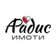 Радостина Тодорова