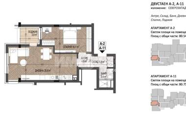 Satış - Apartman olarak Malinova Dolina,  Sofia