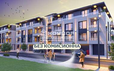 Продажба - Апартамент в Отдих и култура,  Пловдив