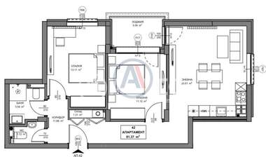 Satış - Apartman olarak Obelia 2,  Sofia