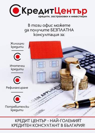 Продажба - Доростол - Сграда с имоти в Алеи Възраждане,  Русе