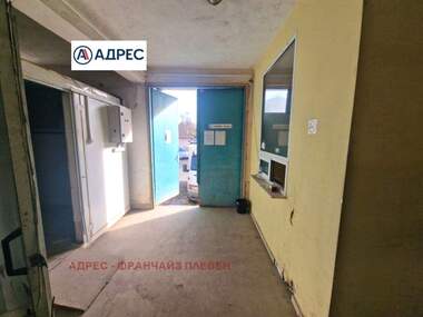 Kira - Depo olarak Industrialna zona,  Pleven