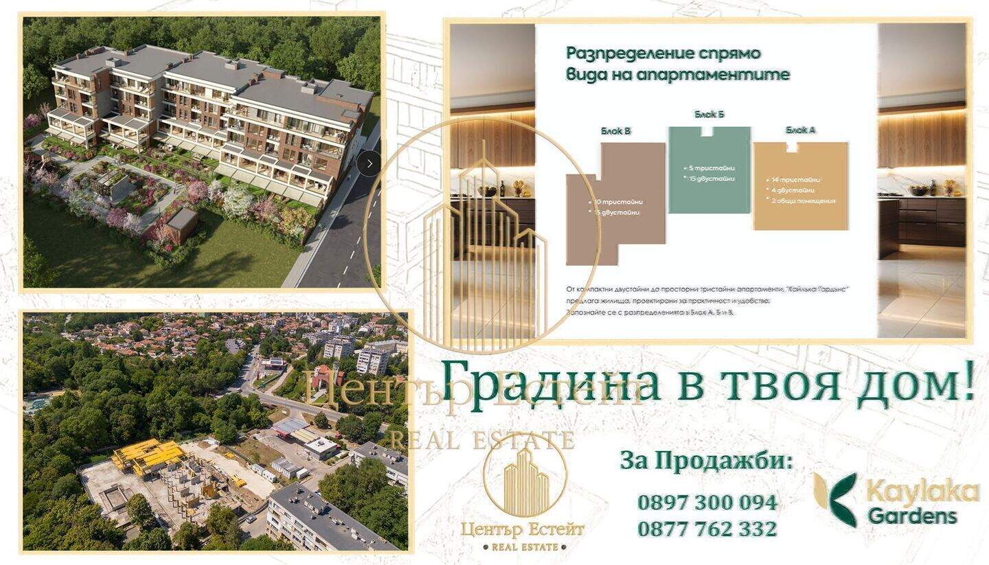 1 bedroom Apartment in Mara Dencheva, Pleven – photo 4