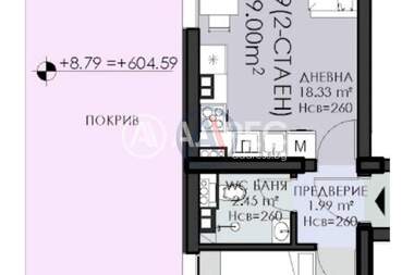 Продажа - Квартира в Овча Купел 1,  София