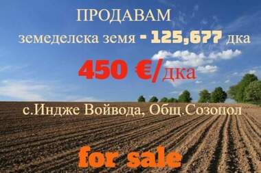 For sale - Agricultural land in Sozopol,  Burgas