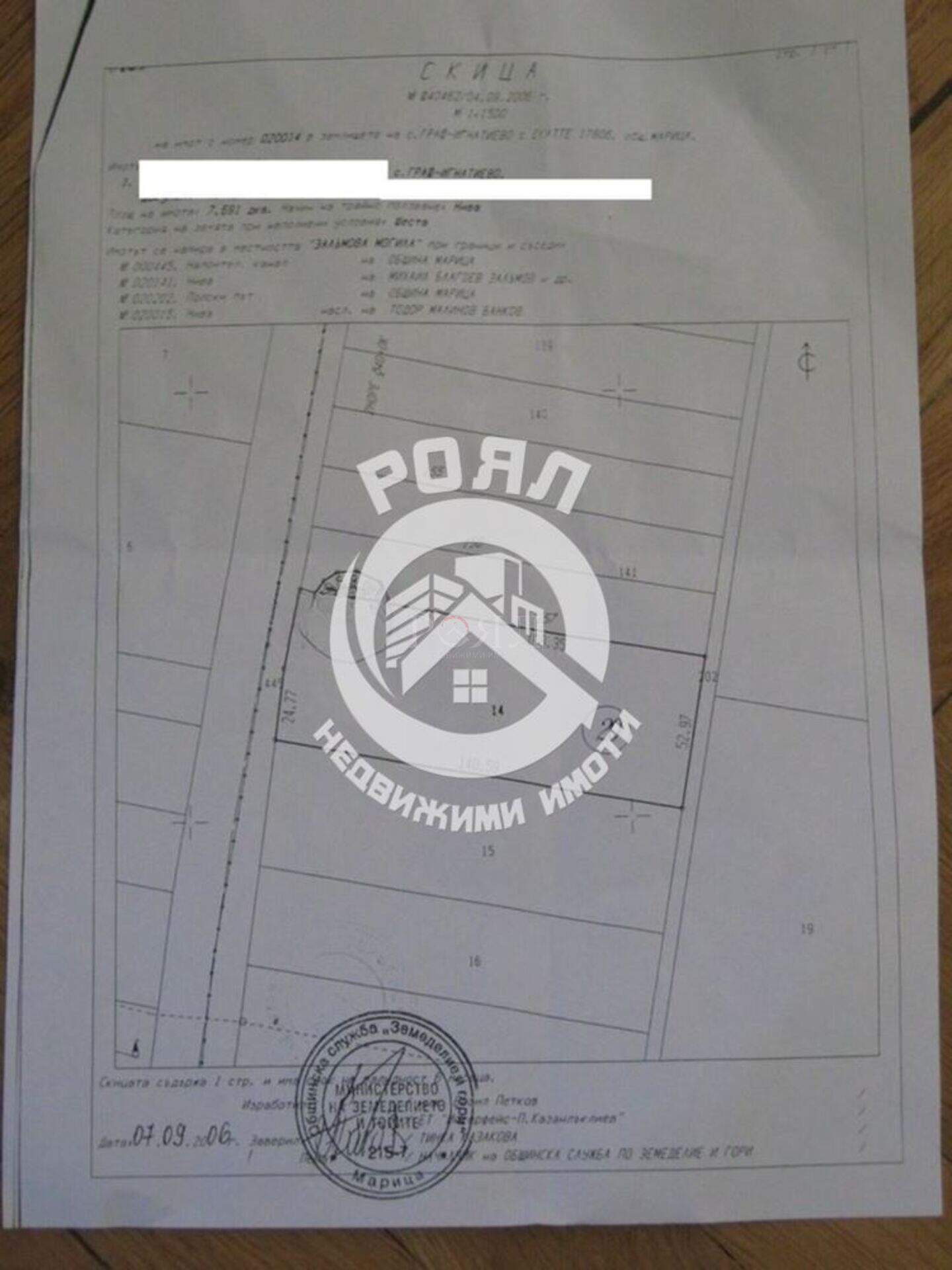 Οικόπεδο για κατασκευή σε Γραφ Ιγνατιεβο, Πλοβδιβ – φωτογραφία 3