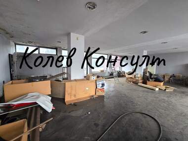 Satış - Dükkan/Ofis/Depo olarak Galabovo,  Stara Zagora