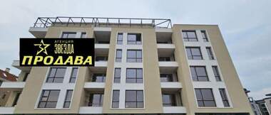 Продажба - Апартамент в Кършияка,  Пловдив