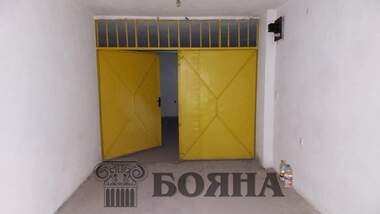 Kira - Garaj olarak Center,  Ruse