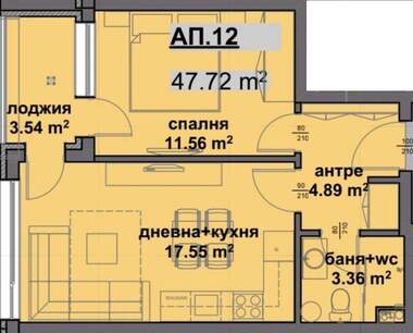 Satış - Apartman olarak Madika,  Burgas