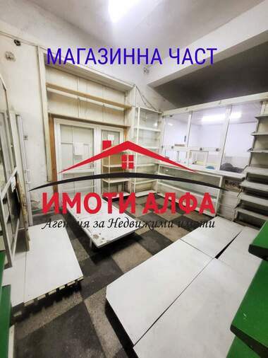 Πώληση - Αποθήκη/Κατάστημα/Βιομηχανικός χώρος/Συνεργείο/Αποθηκευτικός χώρος σε Димитровград,  Хасково