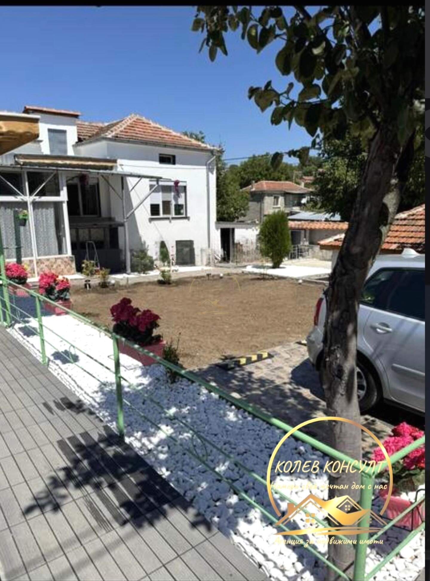 House in Vinarovo, Stara Zagora – photo 2