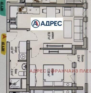 Satış - Apartman olarak Drujba 2,  Pleven